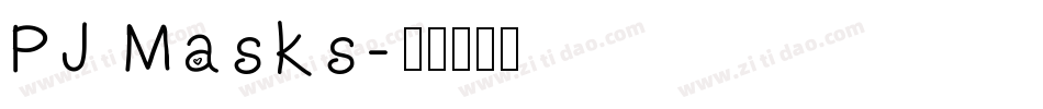 PJ Masks字体转换